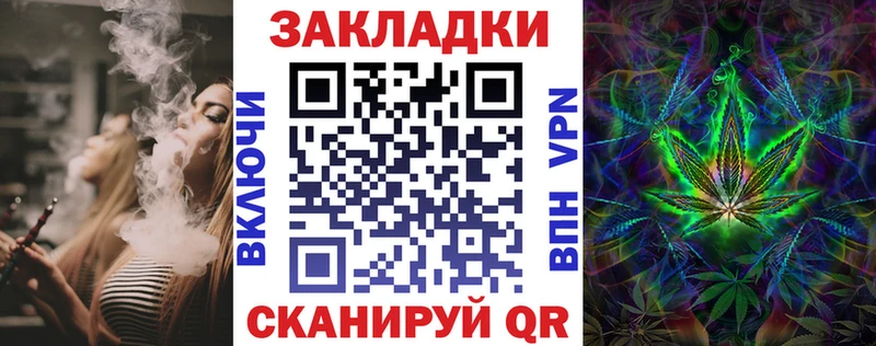 Названия наркотиков Железногорск-Илимский A-PVP  Меф  ГАШ  Каннабис  COCAIN 