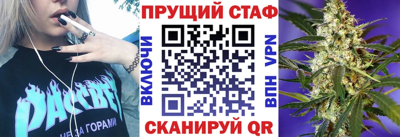 ГЕРОИН Железногорск-Илимский
