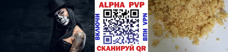 Alpha-PVP VHQ  Железногорск-Илимский 