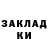 БУТИРАТ GHB Gulmira Karimsakova