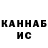 Меф VHQ Antony Rescilla