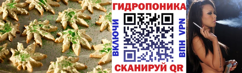 Печенье с ТГК марихуана  даркнет сайт  Железногорск-Илимский 