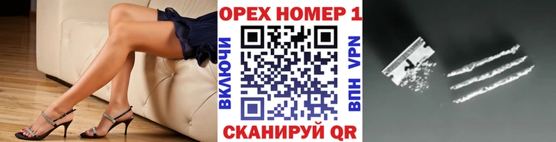 как найти наркотики  Железногорск-Илимский  Cocaine 97% 