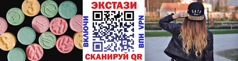 Экстази DUBAI  Железногорск-Илимский 