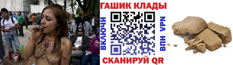 Гашиш убойный  Железногорск-Илимский 