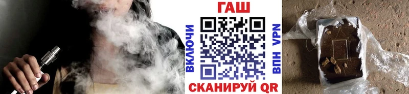 ГАШИШ гарик Железногорск-Илимский