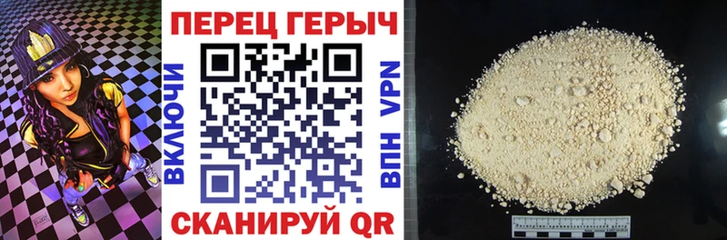 ГЕРОИН VHQ  Железногорск-Илимский 