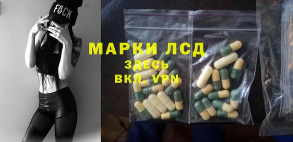 метамфетамин Алексеевка