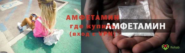 метамфетамин Алексеевка