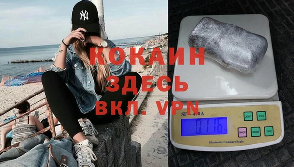 метамфетамин Алексеевка