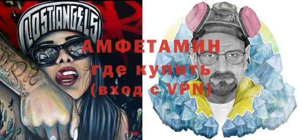 метамфетамин Алексеевка