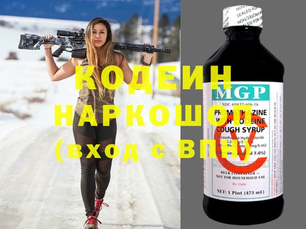 гидра Абдулино