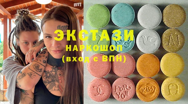 метамфетамин Алексеевка