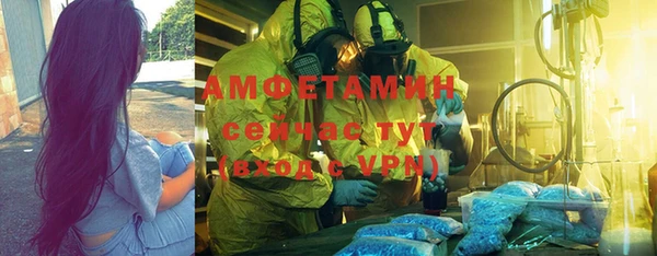 метамфетамин Алексеевка