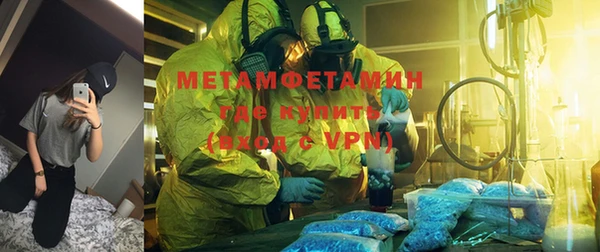 метамфетамин Алексеевка