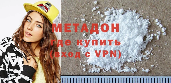 метамфетамин Алексеевка