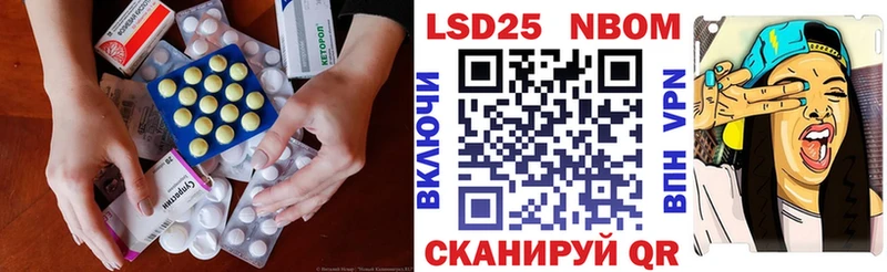 сколько стоит  Железногорск-Илимский  LSD-25 экстази кислота 