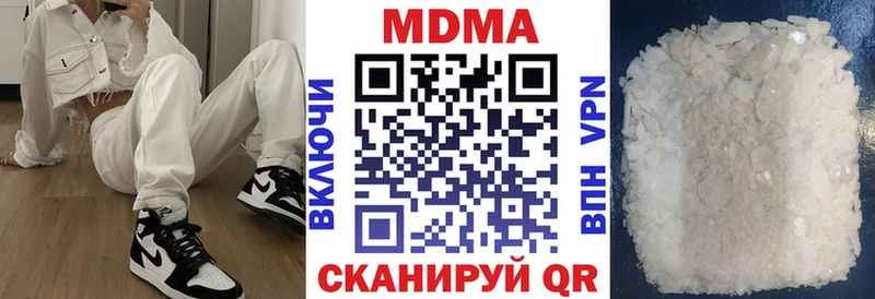 MDMA Molly  Железногорск-Илимский 