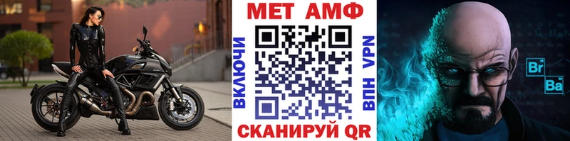 наркота  Железногорск-Илимский  Первитин Декстрометамфетамин 99.9% 