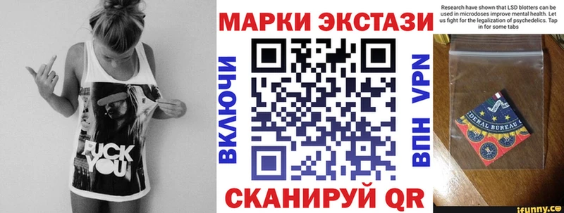Марки N-bome 1,5мг  Железногорск-Илимский 