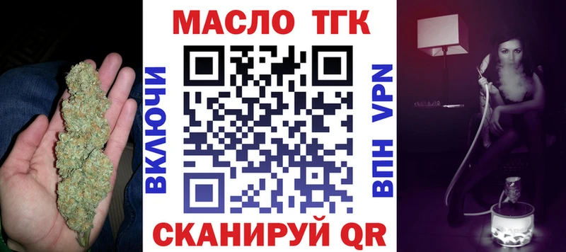 Дистиллят ТГК вейп с тгк  ссылка на мегу рабочий сайт  Железногорск-Илимский 
